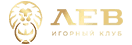 Лeв Кaзинo